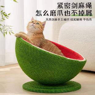 Sisal cat scratch board wear-resistant crumbs cat nest cat toy sofa anti-cat scratch cat climbing frame oversized wholesale