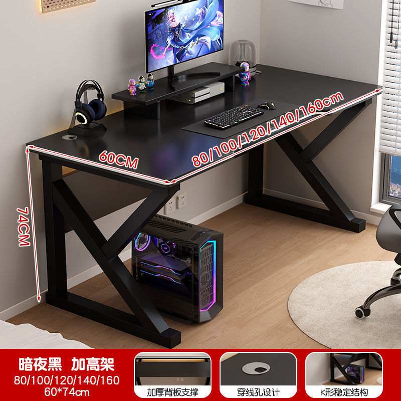 电脑桌台式家用电竞桌椅卧室简易桌子工作台书桌学生学习桌办公桌|undefined