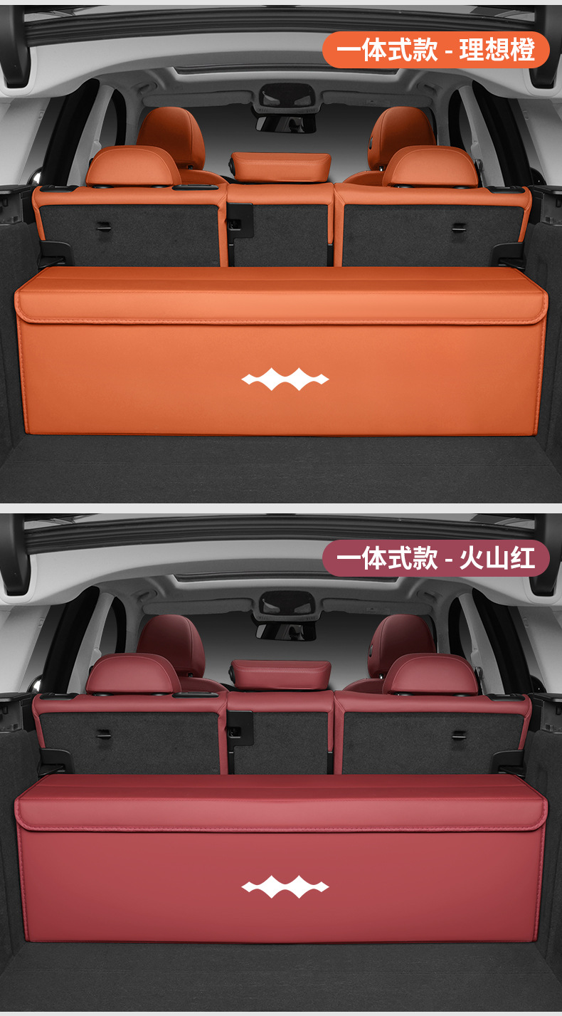 Suitable for Fang Cheng Bao Leopard 3, Leopard 5, Leopard 8, Titanium 3, Titanium 7 Car Trunk Storage Box, Storage Container, Folding Organizer Box