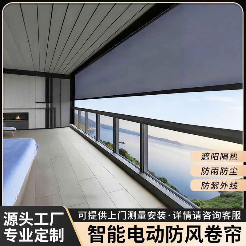 Electric Windproof Roller Blinds, Rainproof Curtains, Ventilated Floor-To-Ceiling Curtains, Mosquito-Proof, Sun Protection, Balcony Privacy Protection, Remote Control, Smart Lift and Lower