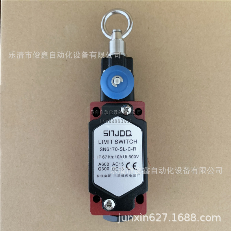 SNJDQ拉绳开关SN6170-SL-C-R安全急停开关拉线行程开关