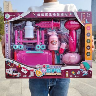 Training institutions gift points exchange boys and girls medical rescue team children play house educational toys wholesale