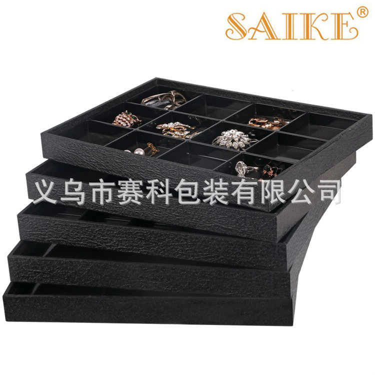 现货批发珠宝首饰饰品格仔展示盘收纳展示托盘陈列展示盘子