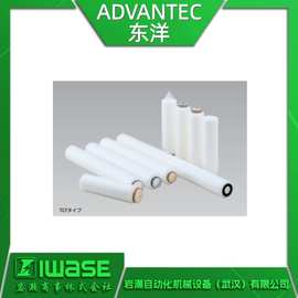 ADVANTEC东洋 TCE-001全聚乙烯筒式滤芯 用于半导体液晶显示行业