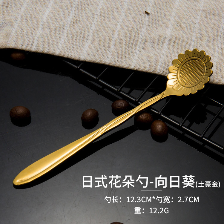 不锈钢勺子家用金色樱花勺甜品勺创意咖啡搅拌勺结婚伴手礼小勺子|undefined