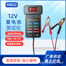 BT-171 12V��늳؜yԇ�x 늳؆��Ӝyԇ ��܇�ƿ�z�y�x �羳���N