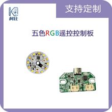 F؛7ɫb̨·USB|ƟoO{ɶrӛPCBA