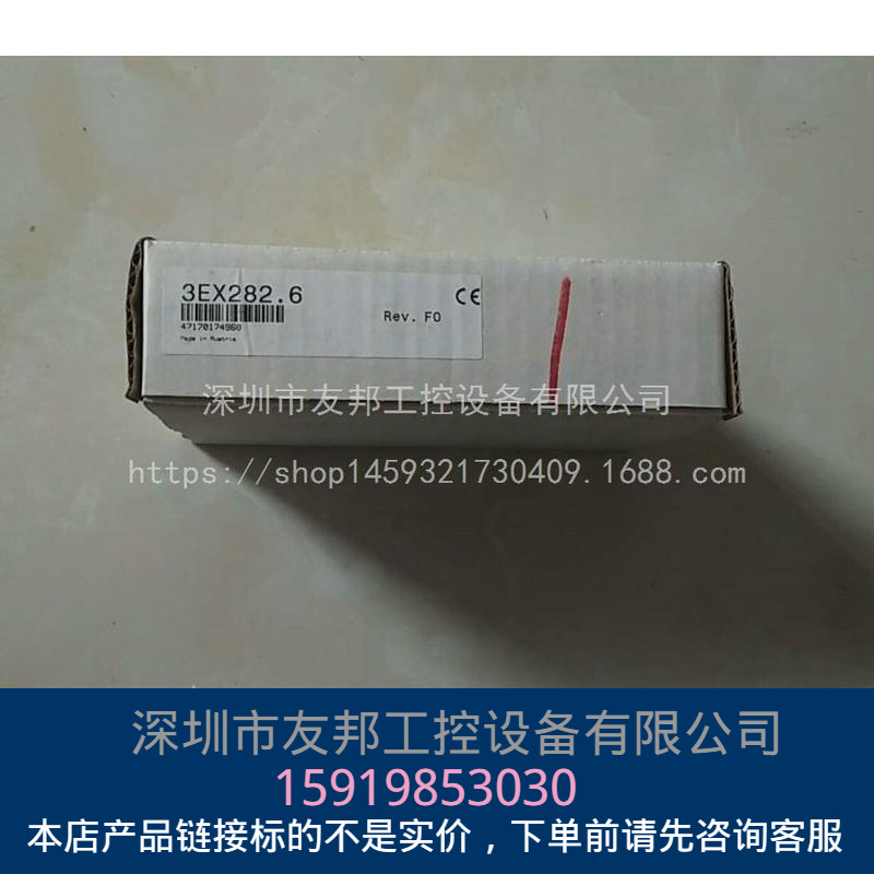 （现货）全新原装 贝加莱 3EX282.6 实物拍摄 价格可以！