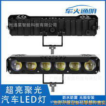 羳 9-80V LEDĦ܇pɫǰմˮøbͨ