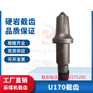 ɰ��Ӳ��ʯú�C�S���׸�ú�C�ɽ��XU170���X���M�CӲ�|�Ͻ�����