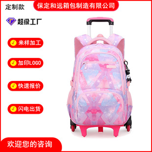 And far natural fish junior high school schoolbag boys and girls pull rod schoolbag climbing stairs primary school students to reduce the burden of light to figure change