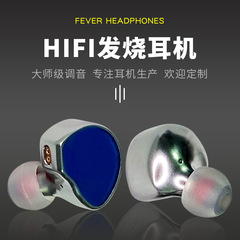 専門の単動輪セラミック振動膜hifi発熱傍受有線イヤホン金属入耳式運動イヤホン