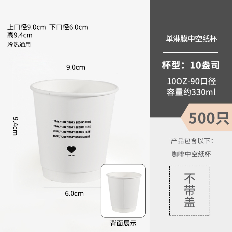 330ml+캡 제외-500개