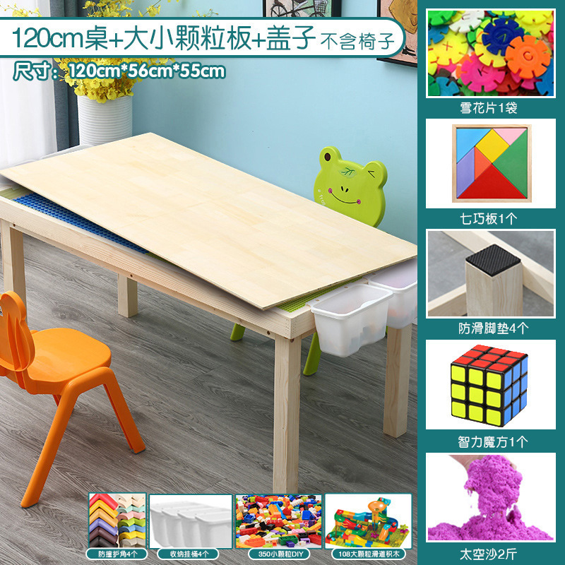 木の砂の皿のテーブルの多機能の子供のゲームのテーブルは砂のテーブルの宇宙のおもちゃのテーブルの大きいサイズのテーブルの積み木のテーブルのその他を遊びます。|undefined