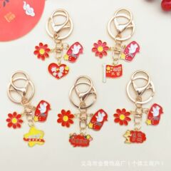 新中式国庆节钥匙扣挂件欢度国庆旅游纪念品中国梦合金爱国挂饰