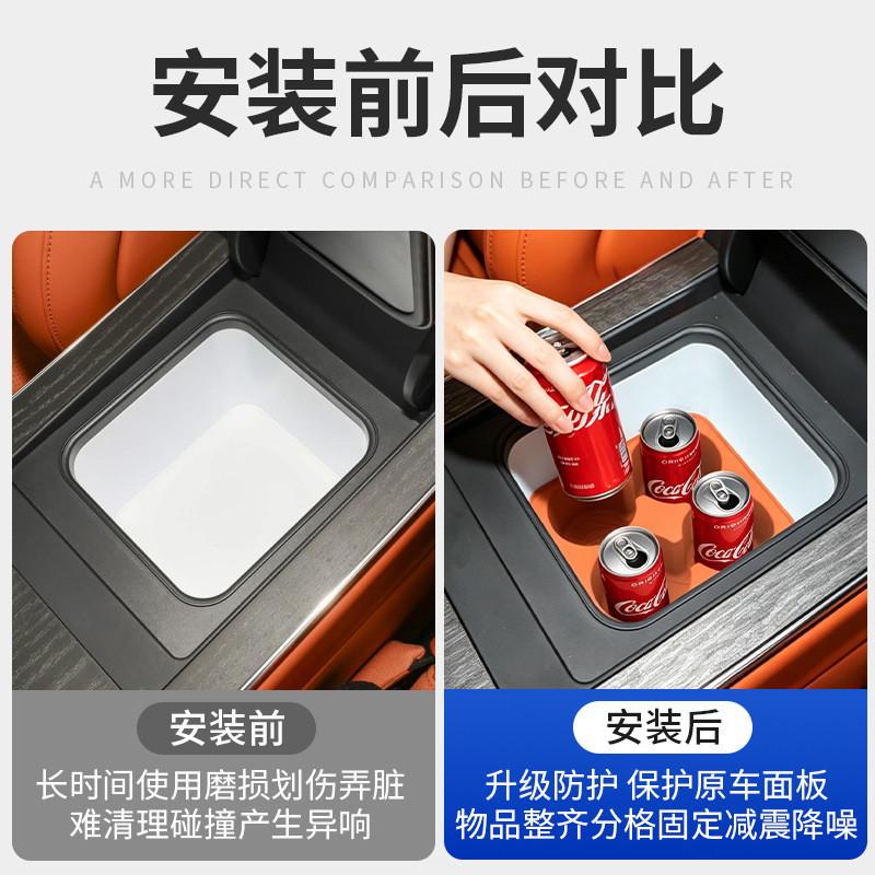 Suitable for 26 Byd Models, Refrigerator Storage Box, Water Cup Holder, Silicone Mat, Armrest Box, Storage Box, Interior Accessories