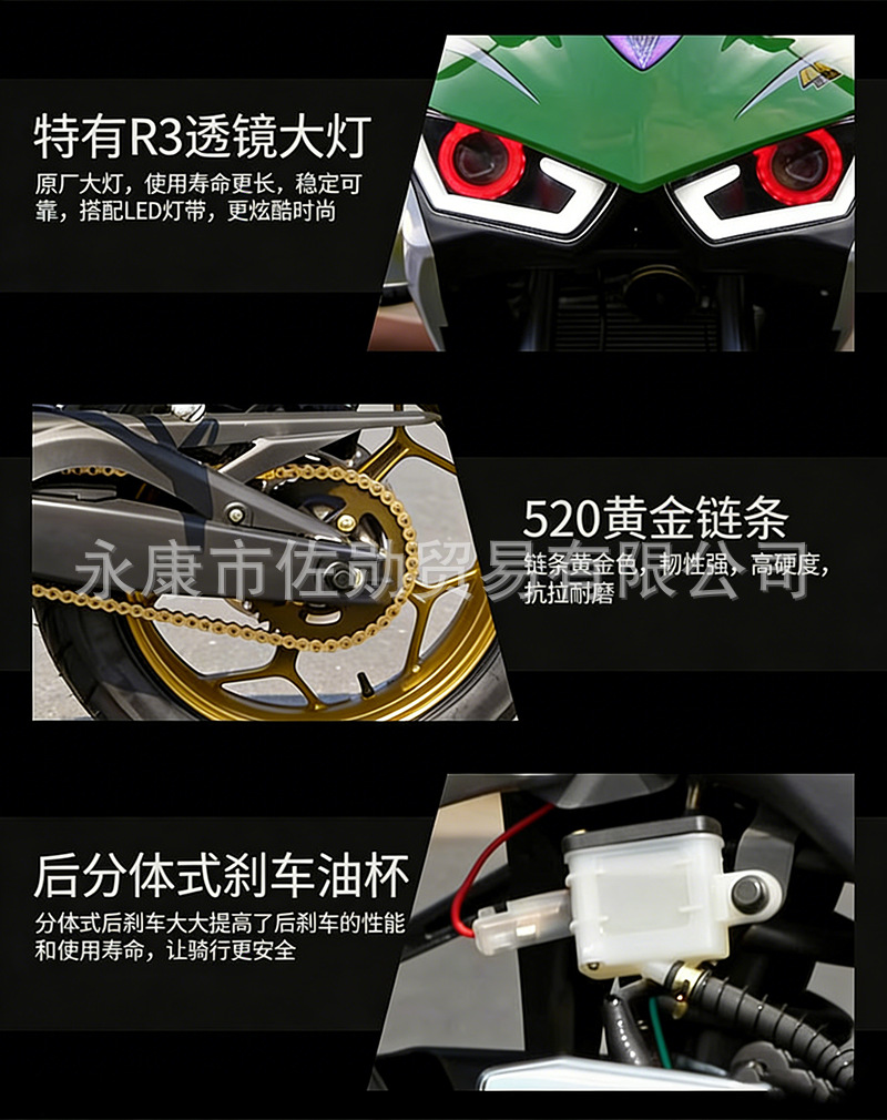 New model Phantom R3 electric injection motorcycle, large displacement sportbike, Horizon road racing, track racing, racing replica, 3C certified