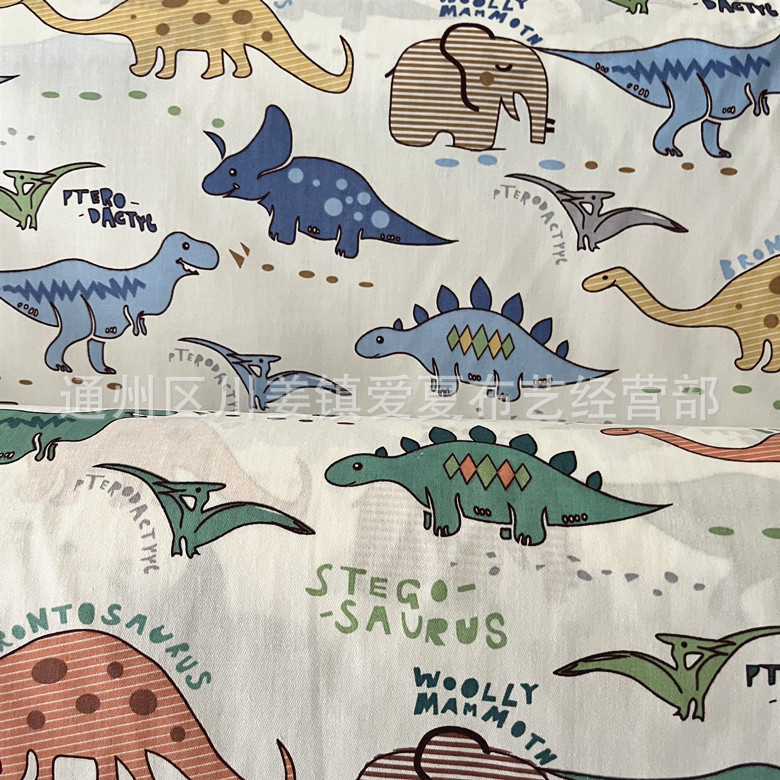 白底恐龙  斜纹纯棉卡通布料 全棉宝宝床品面料 布料批发