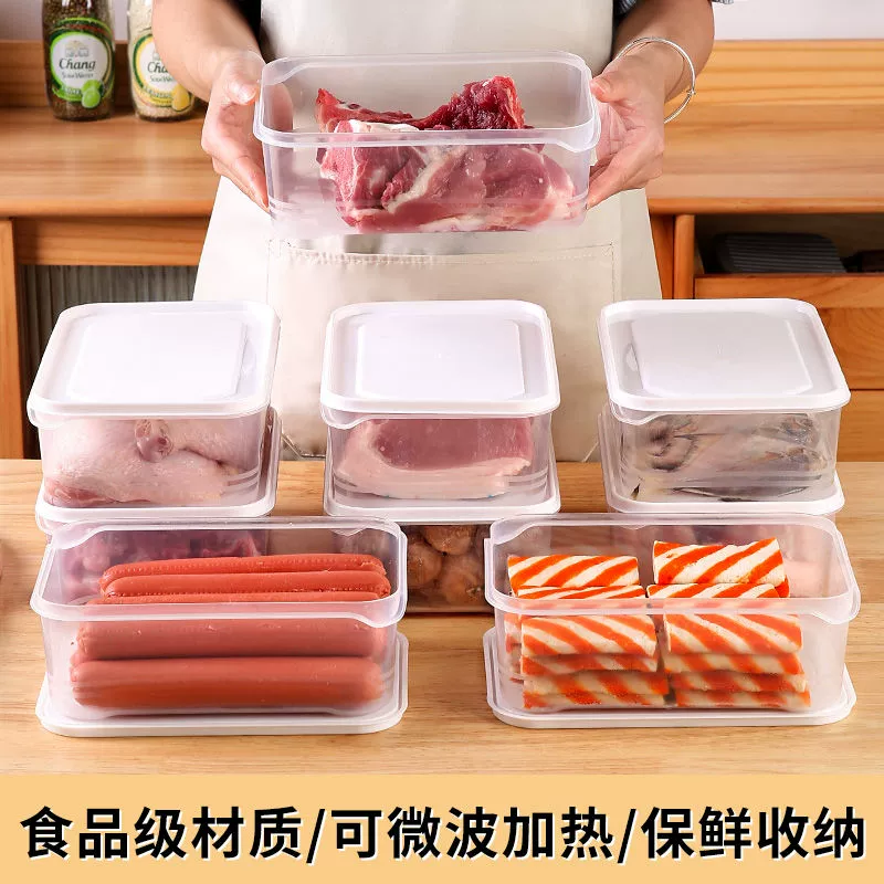 Коробка для хранения продуктов ✅jh, ящик для овощей, слой для свежезаморозки, хранение мяса в холодильнике, контейнер для фруктов