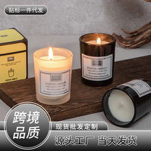 香薰蜡烛熏香安神助眠家用室内持久小众高级伴手礼盒卧室香氛精油