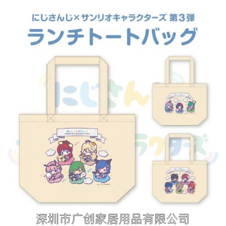 出口日本帆布袋綿布袋手提袋絵本袋弁当袋収納袋束绳袋靴袋体操袋