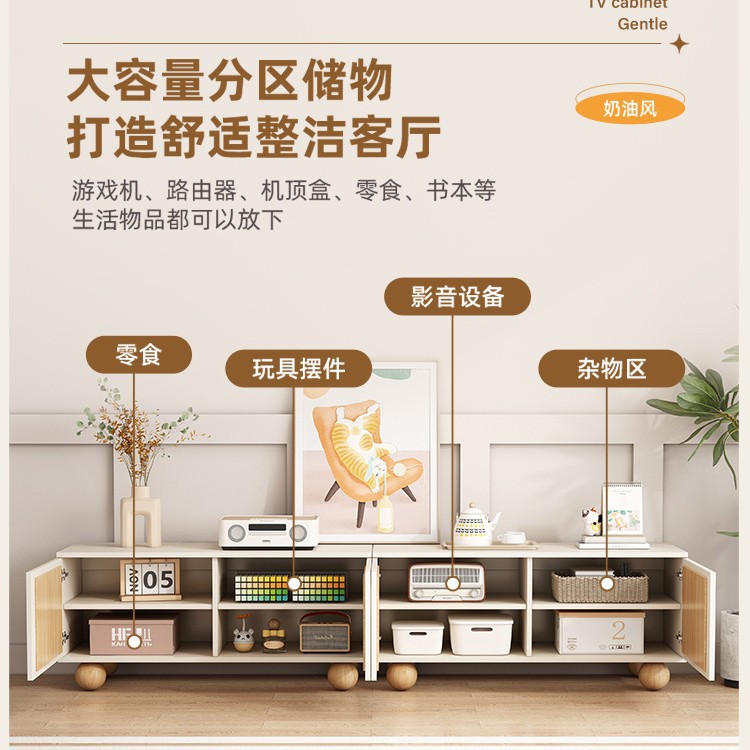Estilo crema TV gabinete moderno minimalista sala de estar armario hogar pequeño apartamento Mesa dormitorio piso TV gabinete