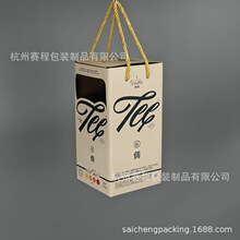 定制白酒盒定制外盒定制瓦楞盒定制镂空酒盒