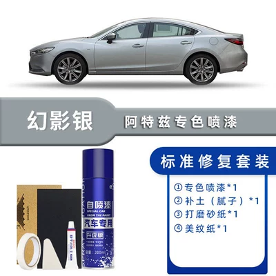 Avtomobil boya qələmləri, Silver, Crystal Blue Special Original - color-classification-phantom-silver-standard-repair-send-soil-simple-tools