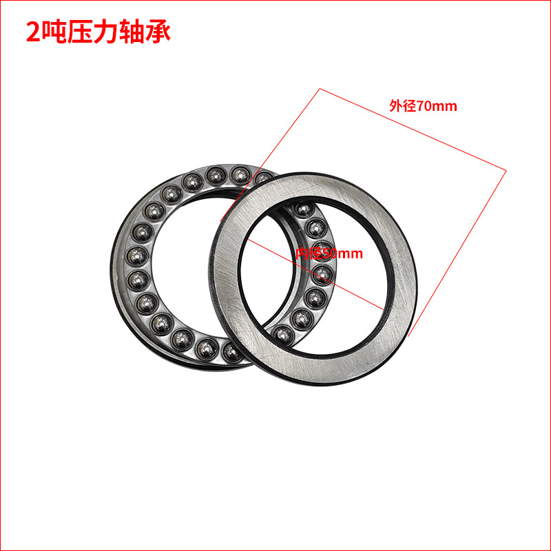 2 tons cylinder pressure bearings