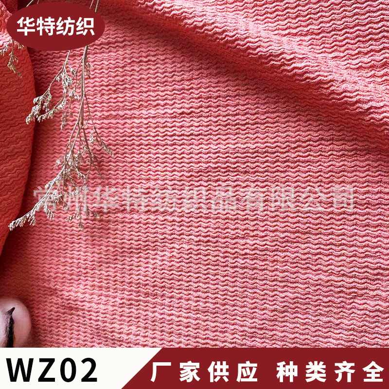 提花蕾丝 针织蕾丝 经编蕾丝网布 提花网眼布 女装面料 涤棉蕾丝