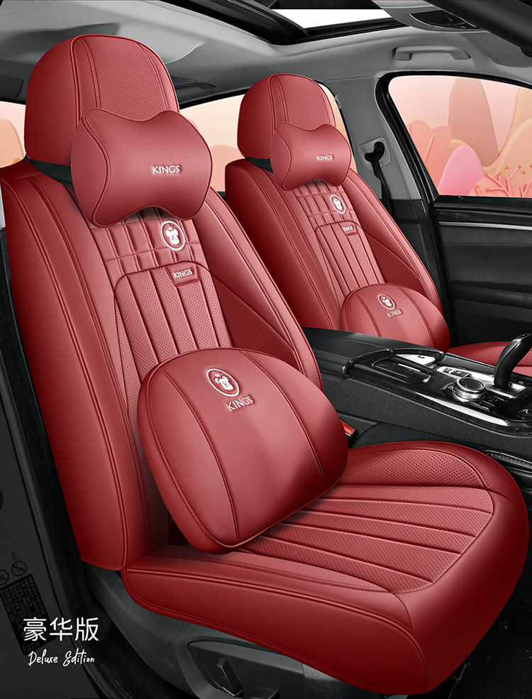 Car Seat Cushion Full Surround Leather New Model Car Seat Cover Universal for All Seasons Five-Seater Leather Special Seat Cushion Cover