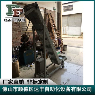 达丰304不锈钢链板提升机定做 工业重载带挡板爬坡输送机