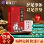 足部定制老北京竹醋足贴