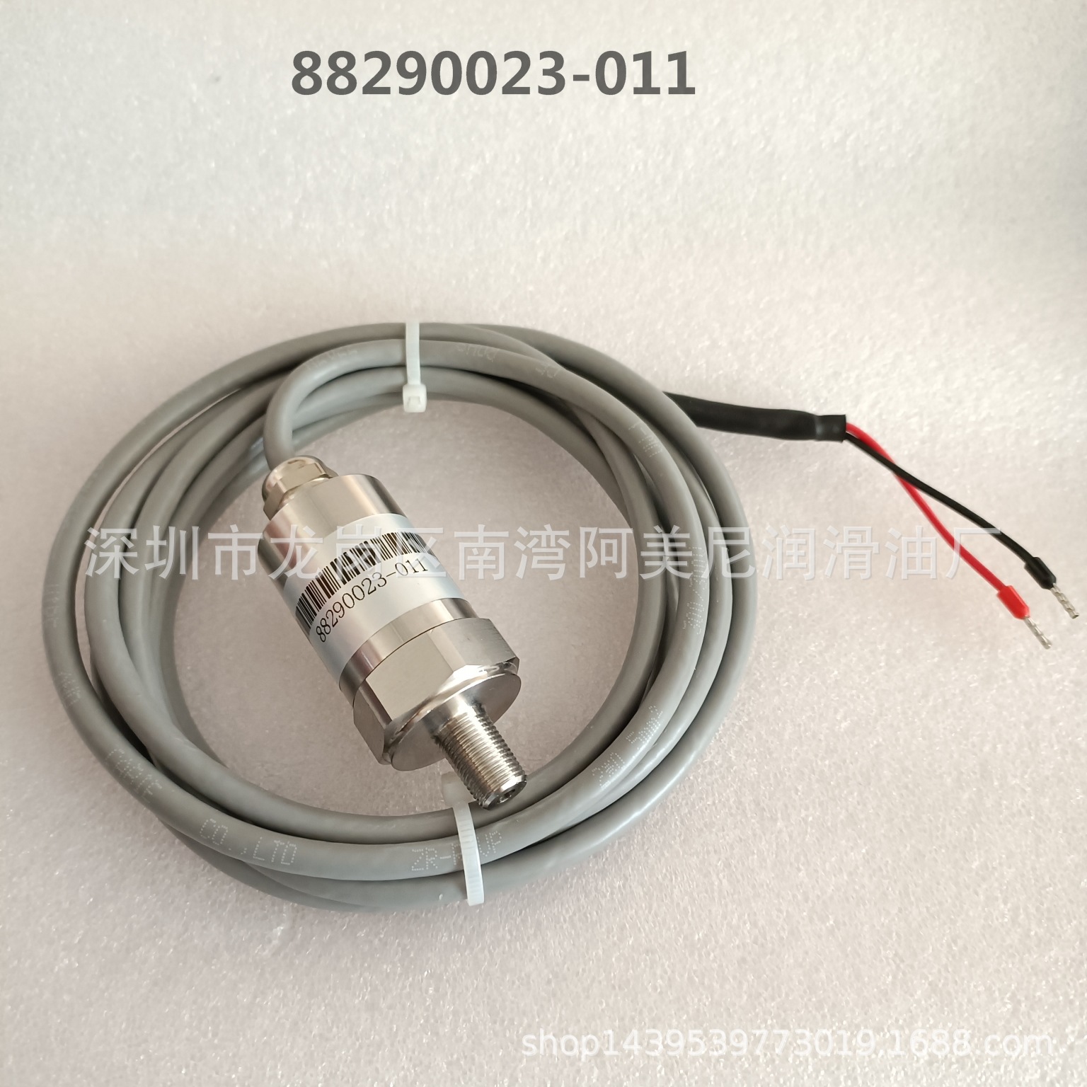空压机配件替代寿力压力传感器88290023-011