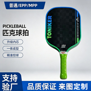 ƥ����̼�w�S�羳�������I��ِƥ��������pickleball�ቺƤ������