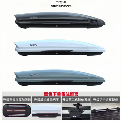 2025 New Model Specifically Roof box - no-need-to-drill-holes-universal-680l-luxury-upgraded-versionblack-and-white-gray-single-box