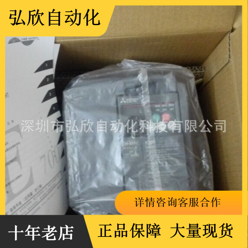 全新库存三菱变频器 FR-E720S-2.2K-CHT 220V 2.2KW 销售电机