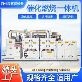 废气处理设备;涂装除尘设备;除尘设备配件