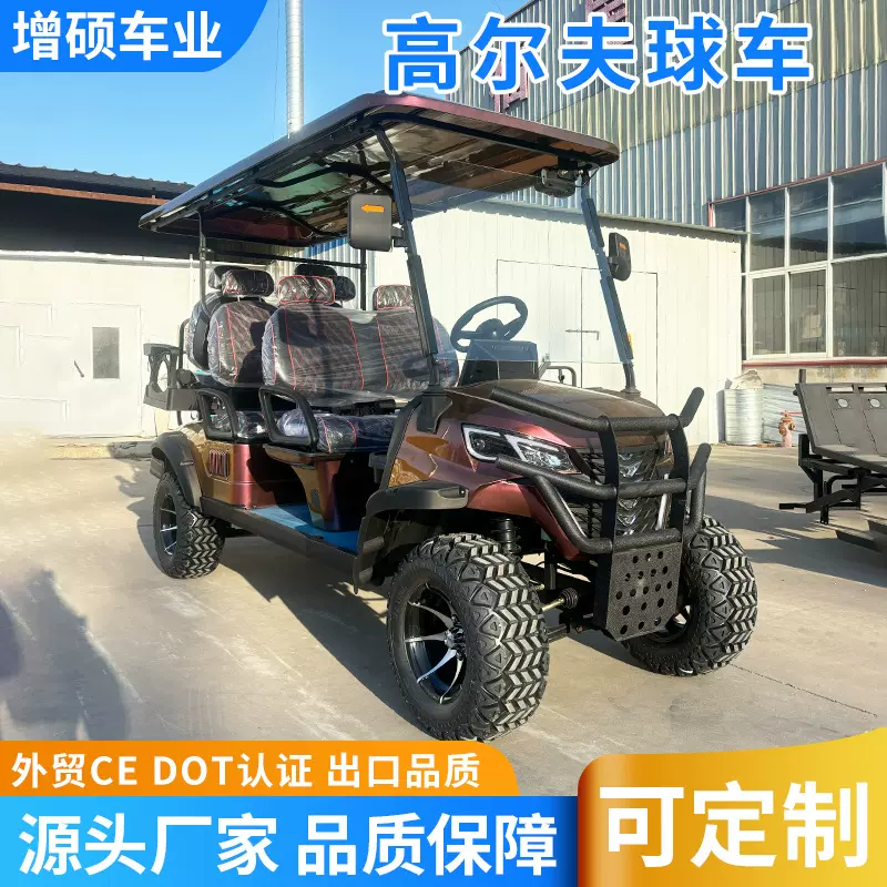 新款高端燃油高尔夫球车景区旅游观光车四轮电动四驱高尔夫球车