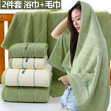 Egyptian Cotton Towel Set Bath Towel And Face Towel Can Sing