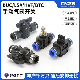 气动接头;其他气动元件;气源处理器