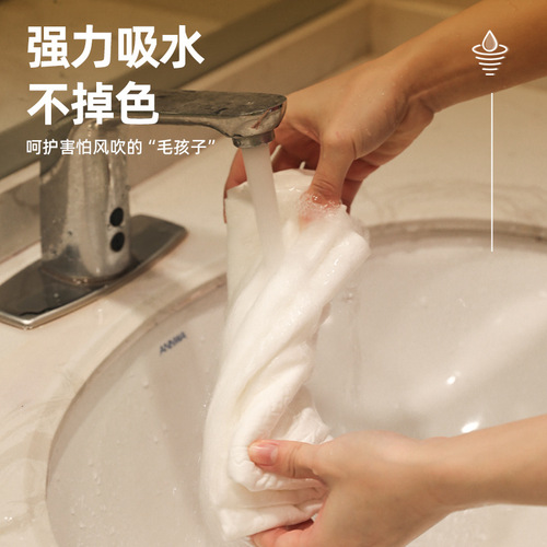 Pet supplies absorbent towels cat and dog bath towels barreled quick-drying pet towels imitation deerskin towels wholesale