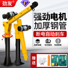 车载吊机12V随车小吊机车用随车吊24V小型起重机1吨升降悬臂吊车