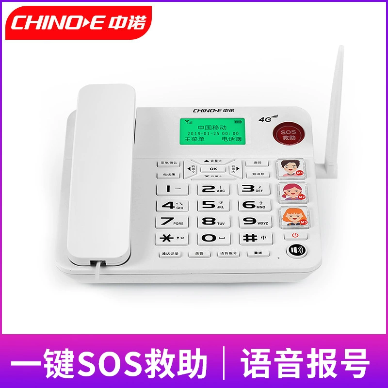 Zhongnuo W568 телефон для пожилых людей, полная сеть, беспроводная подключаемая карта, телефон для дома, стационарный телефон, набор в один клик, большая кнопка громкости