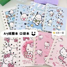 ���S��ֱ����A7��Ȧ�����sins�L��ͨϵ��ӛ�±�С�W����Ů�ĸ��