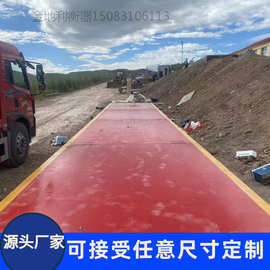 地磅工厂按需定制吨电子汽车衡收粮秤防水重型电子地磅