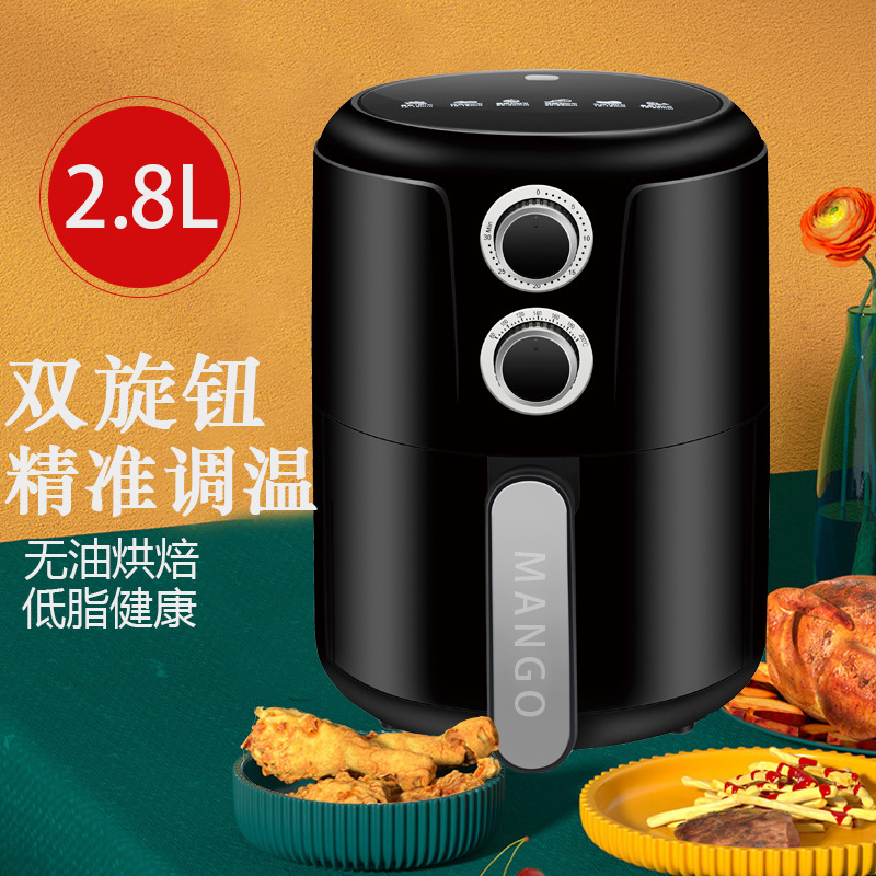 空气炸锅家用大容量2.8L电炸锅小家电 炸薯条机 拓客礼品现货代发|ru
