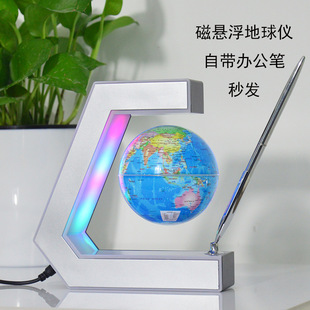Magnetic suspension luminous globe office home technology decoration creative student children Christmas birthday gift