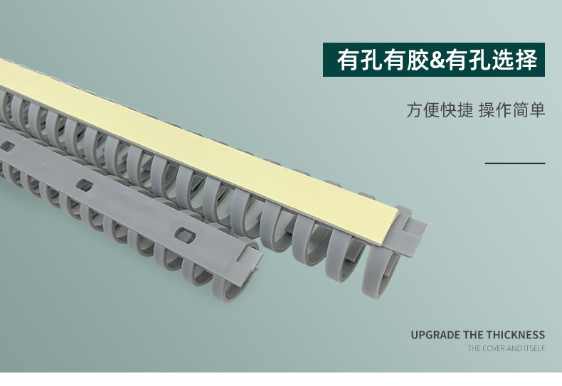 拔開(kāi)式工業(yè)線槽