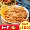 lemon Phoenix claw 200g Hot and sour Chicken feet Okra Cold dish Dish Salad Partially Prepared Products